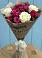 Букет цветов из: Розы в Кукарино